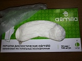 Перчатки  виниловые Armilla смотровые нестерильные неопудренные (4.5 гр.)  