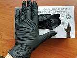 Перчатки нитриловые "Супермакс" смотровые нестерильные неопудренные (черные, 3,5 гр.), размер XS